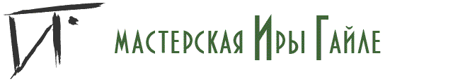 Главная
